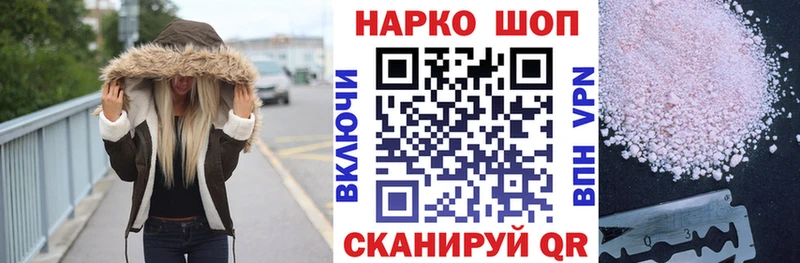 Купить АМФ  А ПВП  COCAIN  Мефедрон  Бошки Шишки  ГАШИШ  Гремячинск