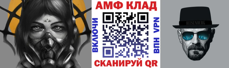 Купить где  Гремячинск  Amphetamine VHQ 