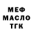 ТГК гашишное масло Koptenus