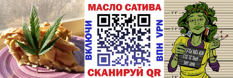 Купить  Гремячинск  Еда ТГК марихуана 