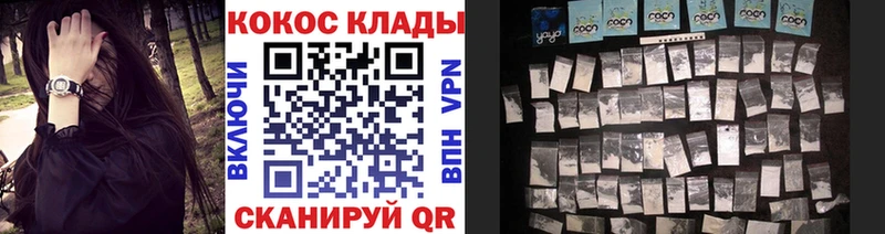 Купить  Гремячинск  Кокаин Эквадор 