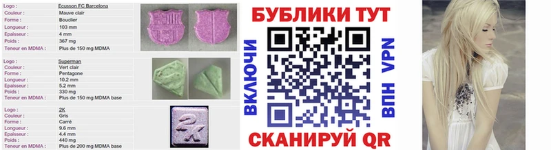Купить Гремячинск Ecstasy 280мг
