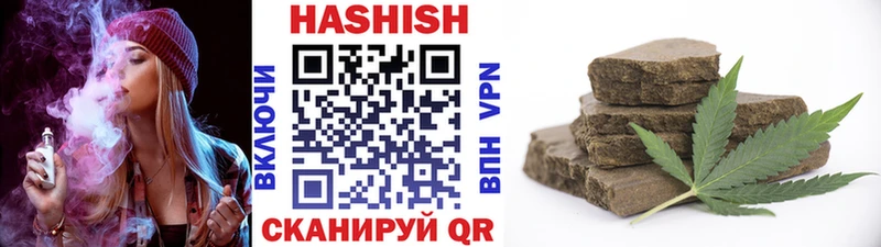 Купить  Гремячинск  Гашиш AMNESIA HAZE 