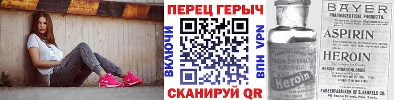 Купить где  Гремячинск  ГЕРОИН гречка 