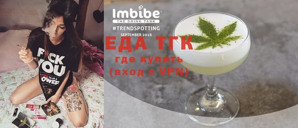 ПСИЛОЦИБИНОВЫЕ ГРИБЫ Каменка