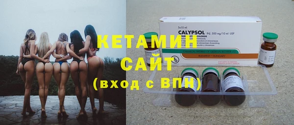 метамфетамин Каменногорск