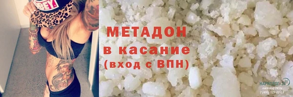 синтетический гашиш Каменск-Шахтинский