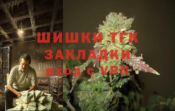 метамфетамин Каменногорск