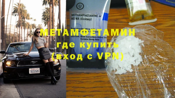 ПСИЛОЦИБИНОВЫЕ ГРИБЫ Каменка