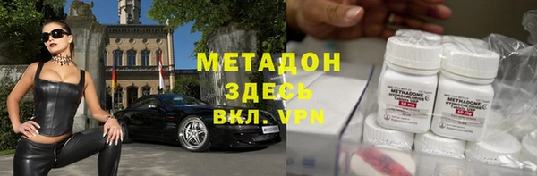 синтетический гашиш Каменск-Шахтинский