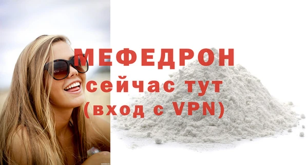 ПСИЛОЦИБИНОВЫЕ ГРИБЫ Каменка