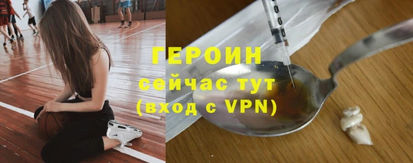 метамфетамин Каменногорск