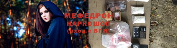 метамфетамин Каменногорск