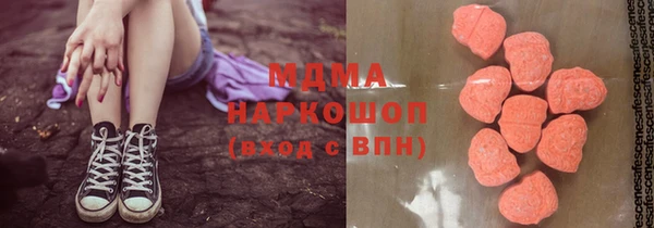 ПСИЛОЦИБИНОВЫЕ ГРИБЫ Каменка