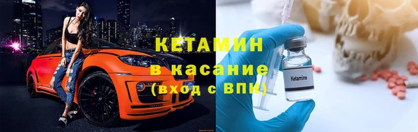 синтетический гашиш Каменск-Шахтинский