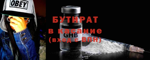синтетический гашиш Каменск-Шахтинский