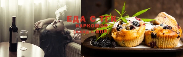 синтетический гашиш Каменск-Шахтинский