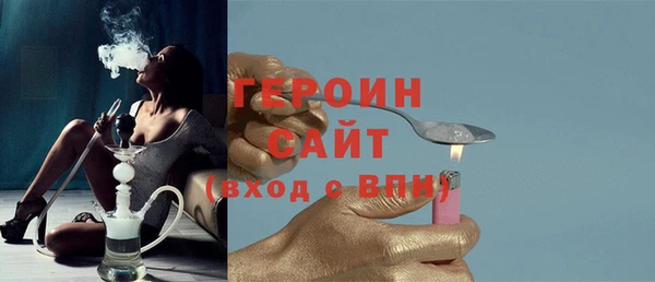 ПСИЛОЦИБИНОВЫЕ ГРИБЫ Каменка