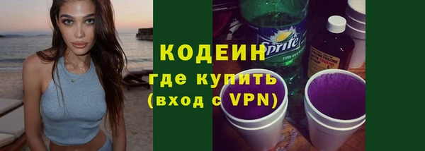 синтетический гашиш Каменск-Шахтинский