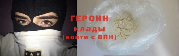 метамфетамин Каменногорск