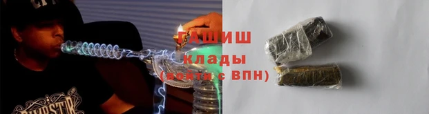 метамфетамин Каменногорск