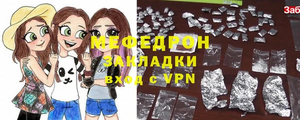 метамфетамин Каменногорск