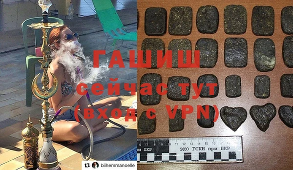 синтетический гашиш Каменск-Шахтинский
