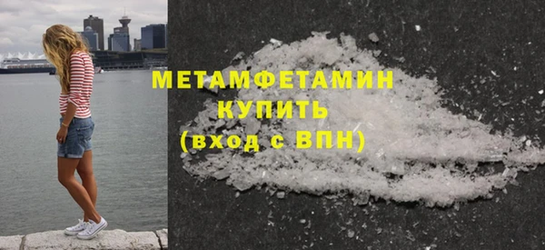 синтетический гашиш Каменск-Шахтинский