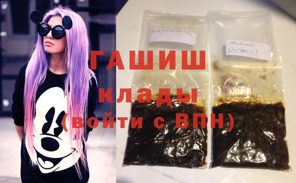 метамфетамин Каменногорск