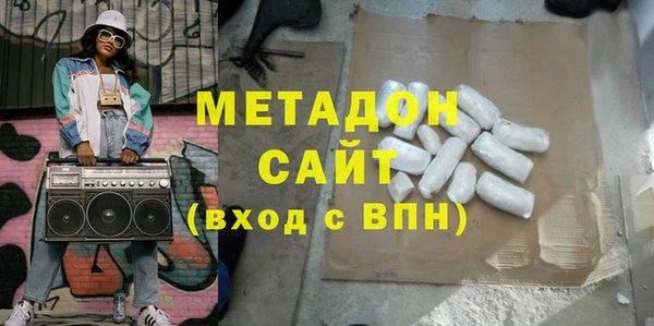 ПСИЛОЦИБИНОВЫЕ ГРИБЫ Каменка