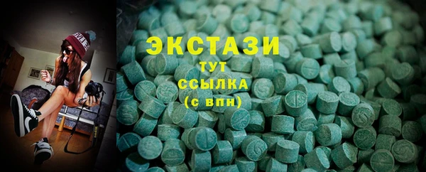 метамфетамин Каменногорск