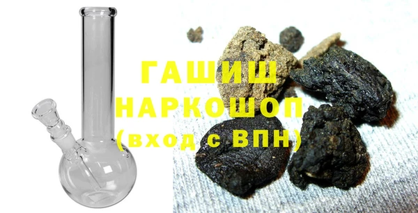 метамфетамин Каменногорск