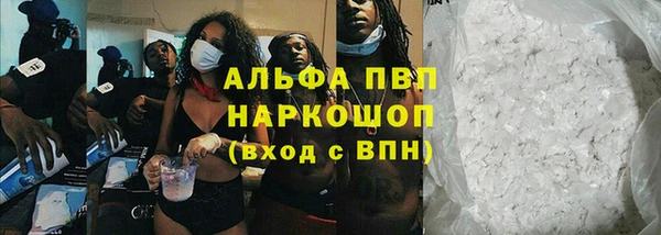 синтетический гашиш Каменск-Шахтинский