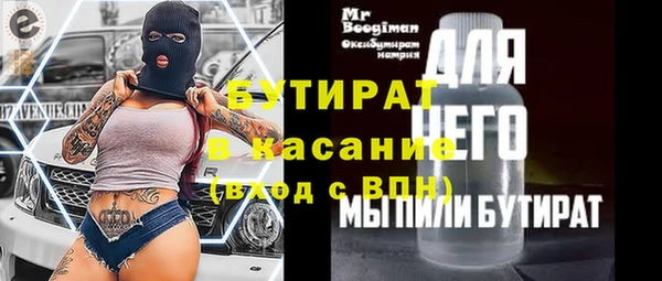 метамфетамин Каменногорск