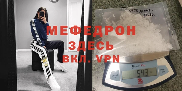 метамфетамин Каменногорск