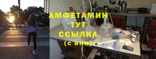 синтетический гашиш Каменск-Шахтинский