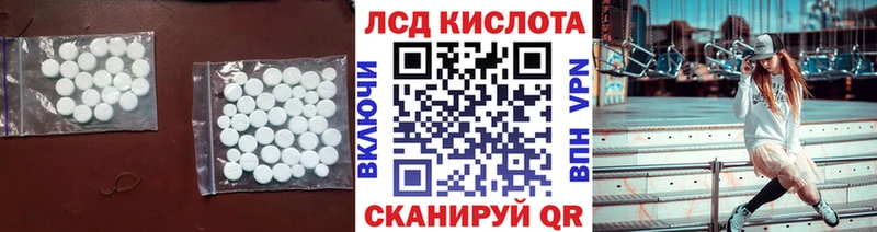 Купить закладки  Гремячинск  ЛСД экстази ecstasy 