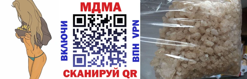 Купить закладки Гремячинск МДМА кристаллы