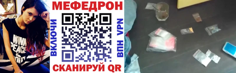 Купить  Гремячинск  Меф мяу мяу 