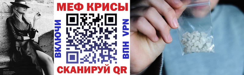 Мефедрон мука Гремячинск