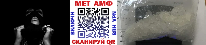 МЕТАМФЕТАМИН Декстрометамфетамин 99.9%  Купить где  Гремячинск 