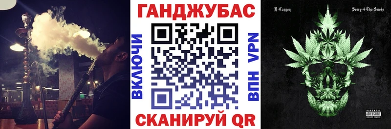Канабис THC 21% Гремячинск